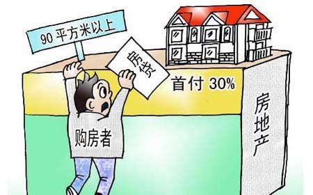 想買的房還有按揭，這個貸款誰來結(jié)？